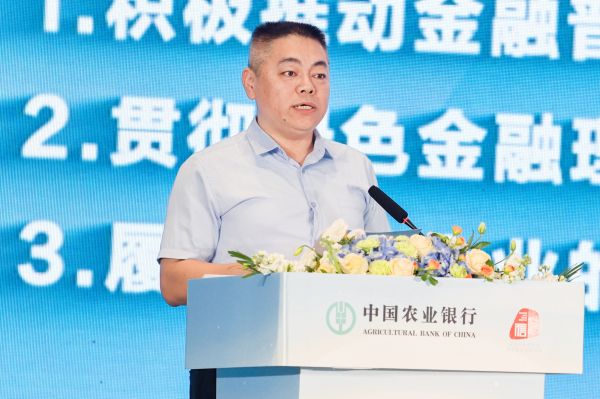 農(nóng)情億萬(wàn)家 中國(guó)農(nóng)業(yè)銀行深化推進(jìn)“誠(chéng)信、興商、惠民”主題消費(fèi)節(jié)